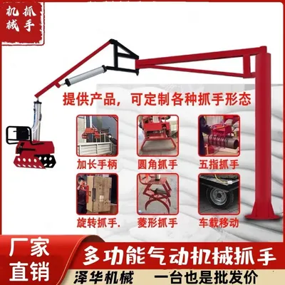 新荣区雄克卡盘爪schunk机械抓手303542PZN-plus 100-1-IS汰慷秒报价
